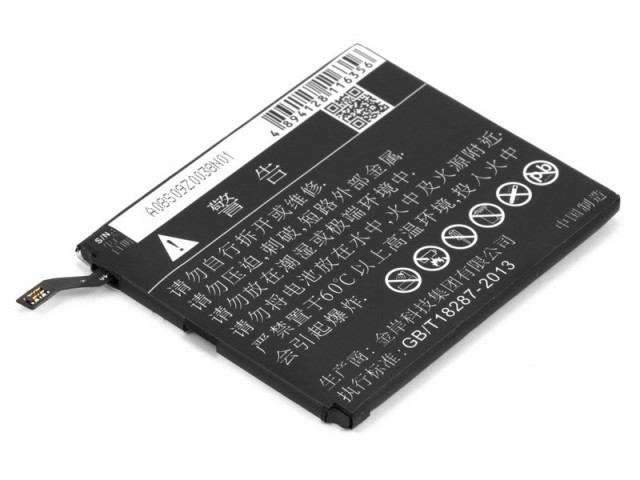 Аккумулятор CameronSino CS-MUM500SL/BM22 для Xiaomi Mi5, Li-Pol, 2900, 3.8V (P104.01146)