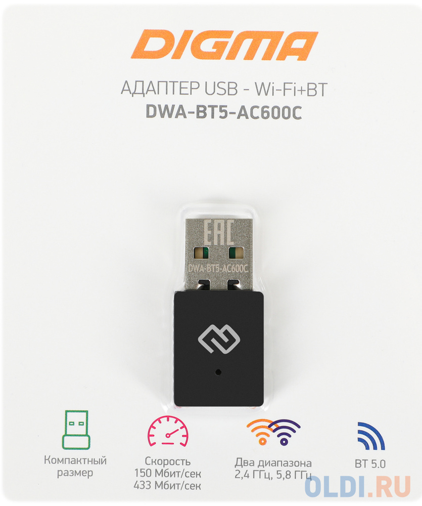 Сетевой адаптер WiFi + Bluetooth Digma USB 2.0 [dwa-bt5-ac600c]