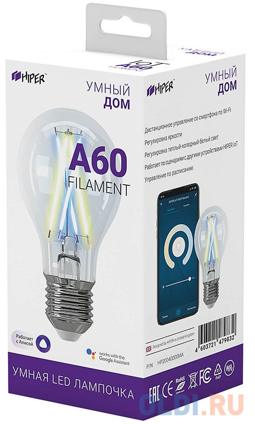 Лампочка: HIPER Smart LED Filament bulb IoT A60/Умная филамент LED лампочка/Wi-Fi/Е27/Шар/7Вт/2700К-6500К/800lm