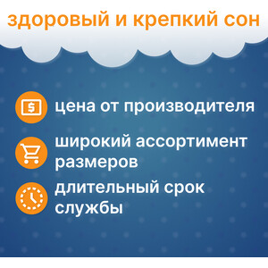 Матрас Капризун Дрим Хеппи Плюс 70x170 в Москвe