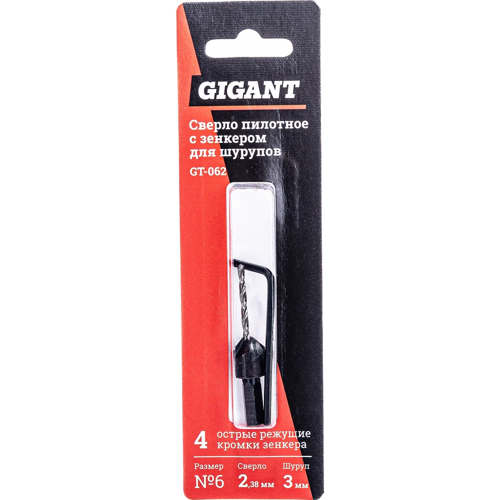 Пилотное сверло Gigant