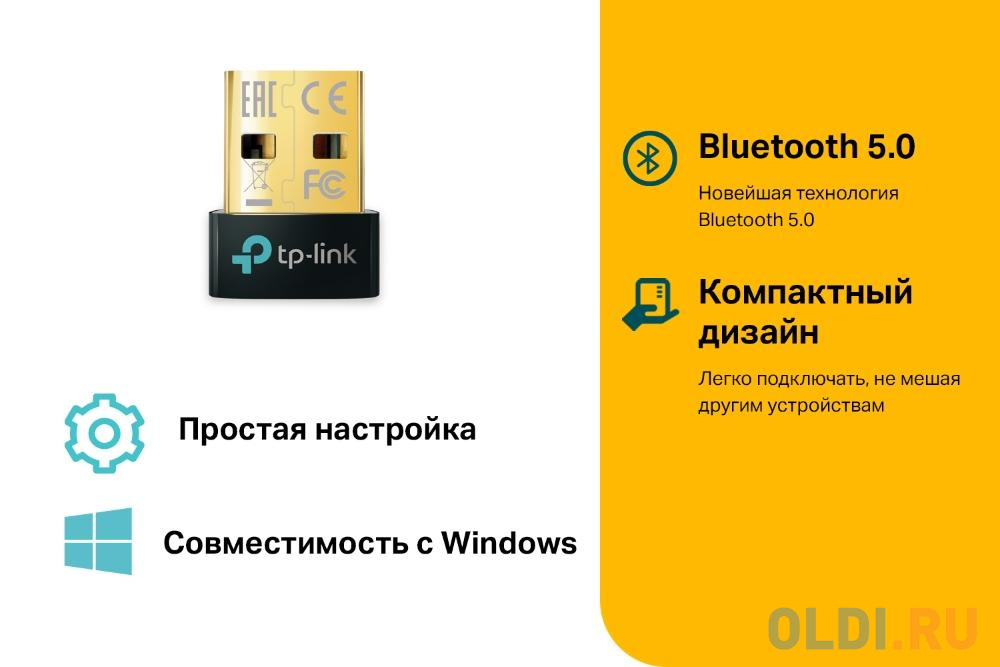 Адаптер Bluetooth TP-Link UB500 USB 2.0 (ант.внутр.)