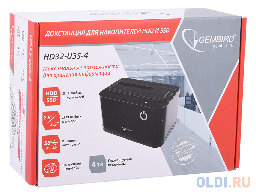 Докстанция 2.5"/3.5" Gembird HD32-U3S-4,черный, USB 3.0, SATA, HDD/SSD