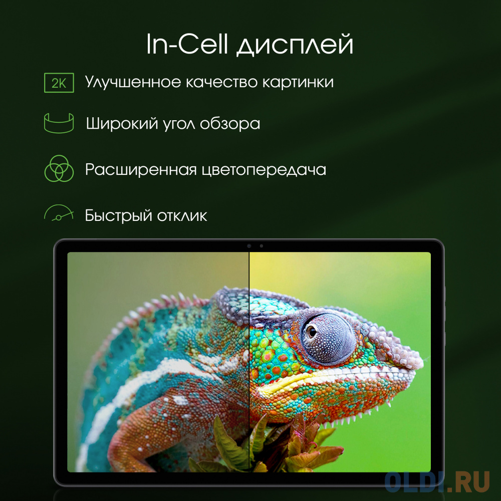 Планшет Digma Pro HIT 16 T616 (2.0) 8C RAM6Gb ROM128Gb 10.4" IPS 2000x1200 3G 4G Android 13 серый 13Mpix 5Mpix BT GPS WiFi Touch microSD 1Tb 7000 в Москвe