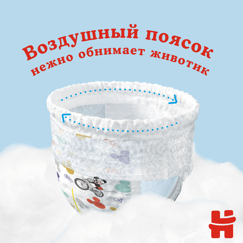 Подгузники-трусики Huggies