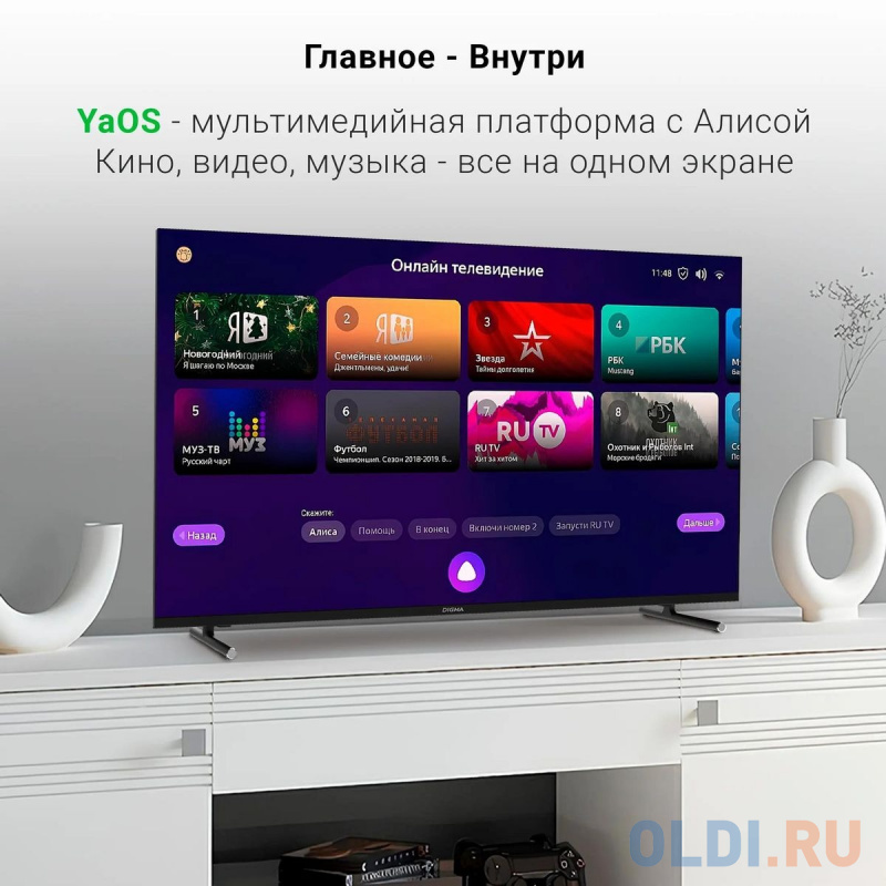 Телевизор LED Digma 43" DM-LED43SBB36 Салют ТВ Frameless Metal черный/черный FULL HD 60Hz DVB-T DVB-T2 DVB-C DVB-S DVB-S2 USB WiFi Smart TV