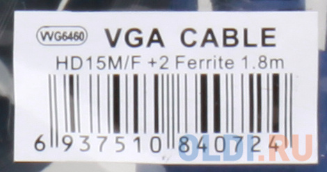 Кабель удлинительный Монитор-SVGA card (15M-15F) 1.8m, 2 фильтра VCOM  VVG6460-1.8M