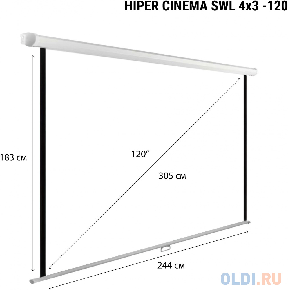 Экран Hiper 183x244см Cinema SWL 4x3-120 4:3 настенно-потолочный рулонный