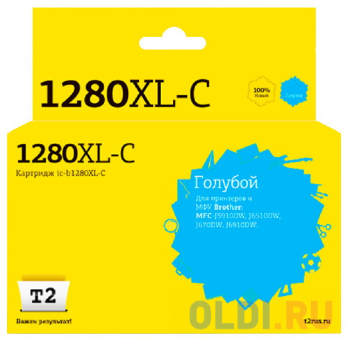 IC-B1280XL-C Картридж T2 для Brother MFC-J5910DW/J6510DW/J6710DW/J6910DW, голубой