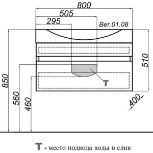 Тумба с раковиной Aqwella Бергамо 80x50 белая (Ber.01.08/W + Ber.08.04.D)