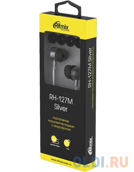 RITMIX RH-127M Silver {10 мм, 20-20000 Гц, 32 Ом, 95 дБ ± 3 дБ, мик: -42 дБ ± 3 дБ, Jack 3,5 мм, 1,2 м, регулировка громкости, металлический корпус +