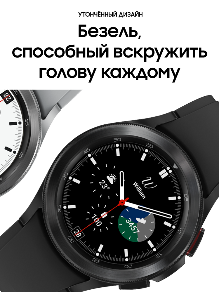 Часы Samsung