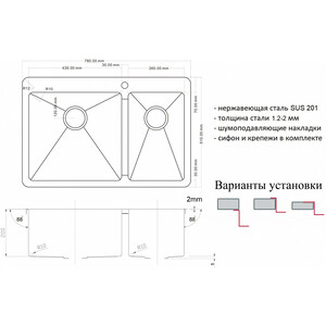 Кухонная мойка ZorG Light ZL R 780-2-510-L графит