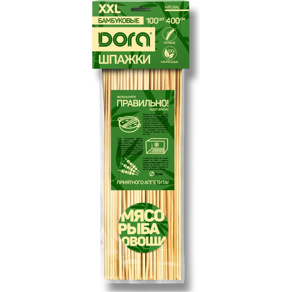 Шпажки бамбуковые Dora