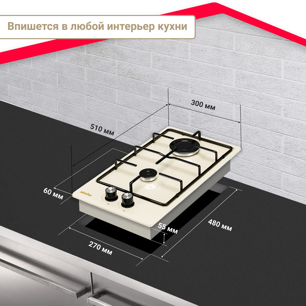 Газовая варочная поверхность Simfer H30V20R420 в Москвe