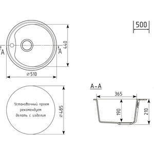 Кухонная мойка Mixline ML-GM09 NEW бежевая 328