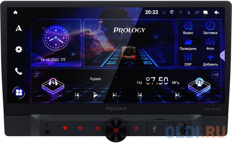 Автомагнитола Prology MPA-320 DSP 2DIN 4x60Вт