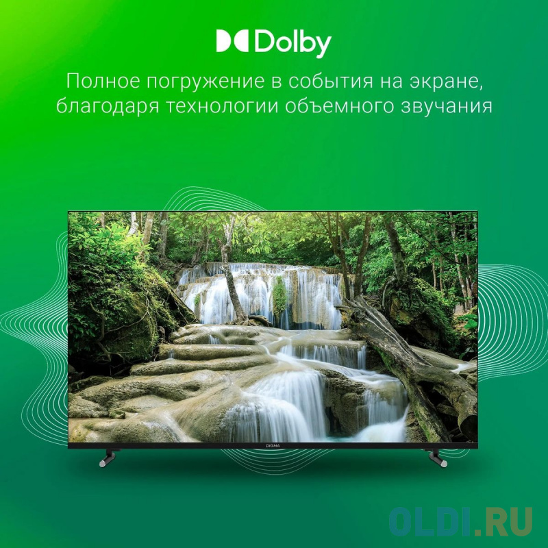 Телевизор LED Digma 43" DM-LED43SBB36 Салют ТВ Frameless Metal черный/черный FULL HD 60Hz DVB-T DVB-T2 DVB-C DVB-S DVB-S2 USB WiFi Smart TV