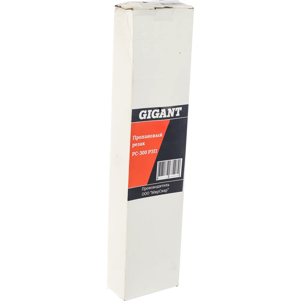 Пропановый резак Gigant