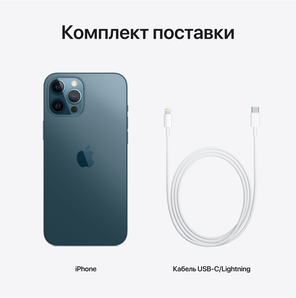 Смартфон Apple