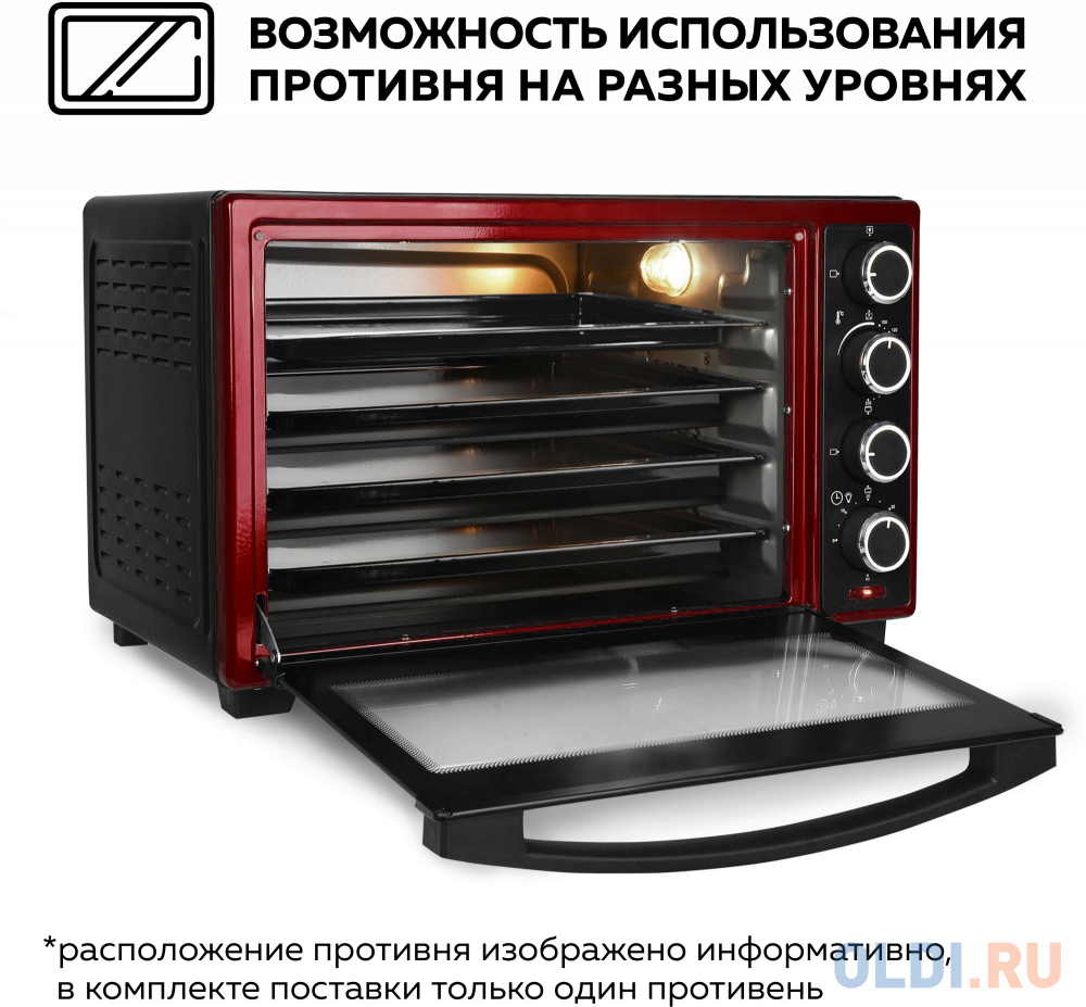 Мини-печь GFGRIL GFO-48BR,  красный