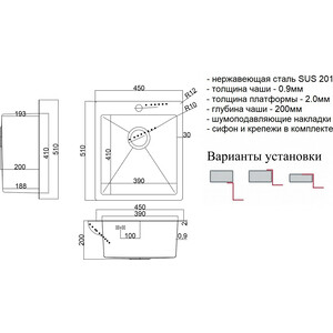 Кухонная мойка ZorG Steel Hammer SH 4551 нержавеющая сталь