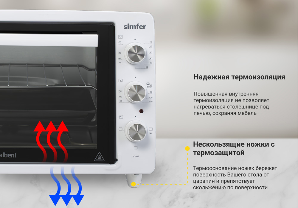 Мини-печь Simfer M3402 ALBENI Comfort, 3 режима работы