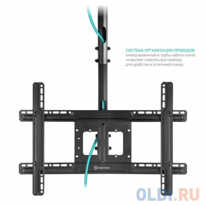 Кронштейн для телевизора Onkron N2L черный 32"-80" макс.68кг потолочный наклон в Москвe