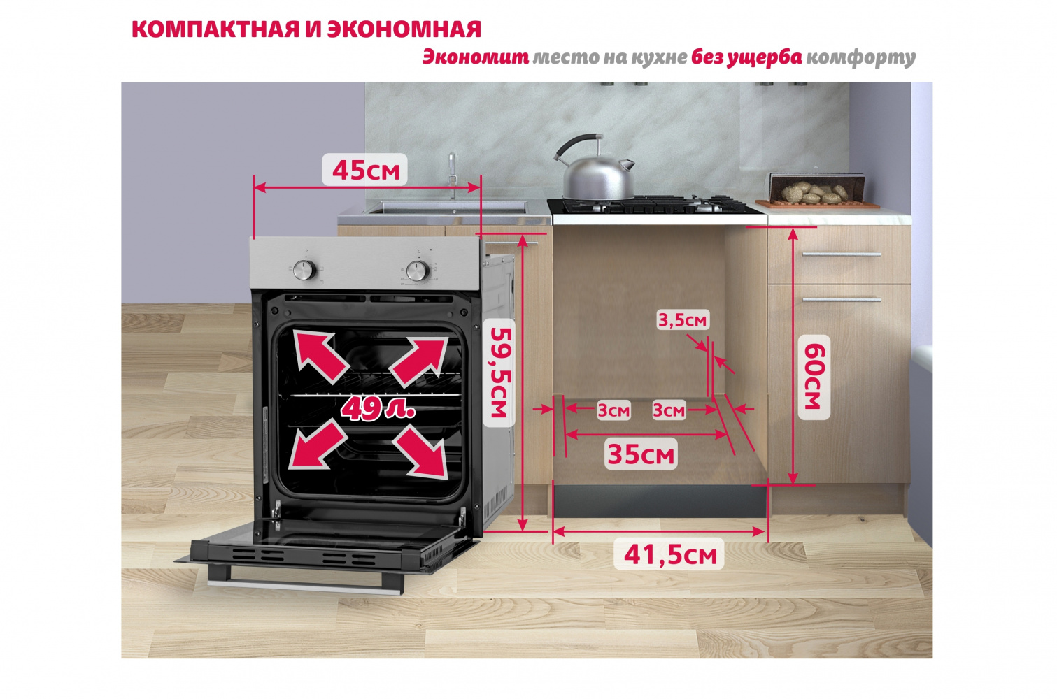 Электрический духовой шкаф Simfer B4EM56055 (5 режимов работы, конвекция)