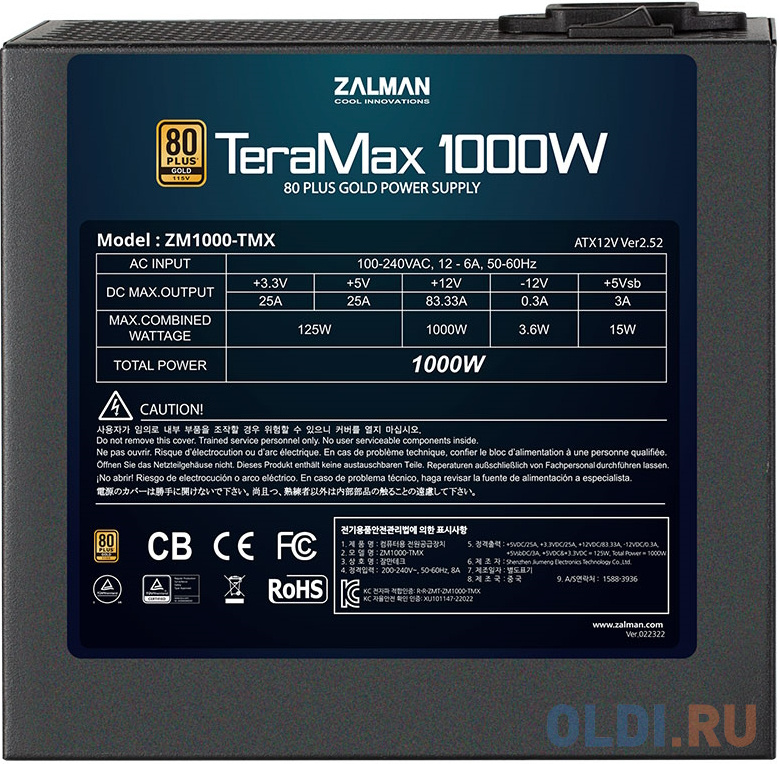 БП Zalman <TMX2> ZM1200-TMX2  <1200W, ATX v3.0 GEN 5.0, EPS, APFC, 12cm Fan, FCM, 80+ GOLD, Retail>