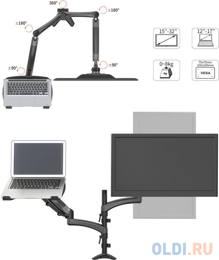 Кронштейн для монитора/ноутбука Cactus CS-VM-LH08-BK черный 13"-27" макс.8кг настольный поворот и наклон