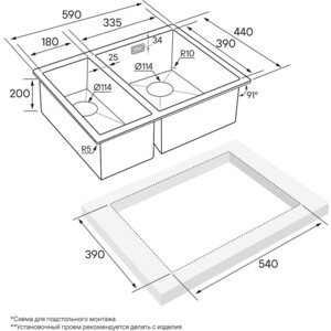 Кухонная мойка Paulmark Annex 59х44 брашированное золото (PM545944-BGR)