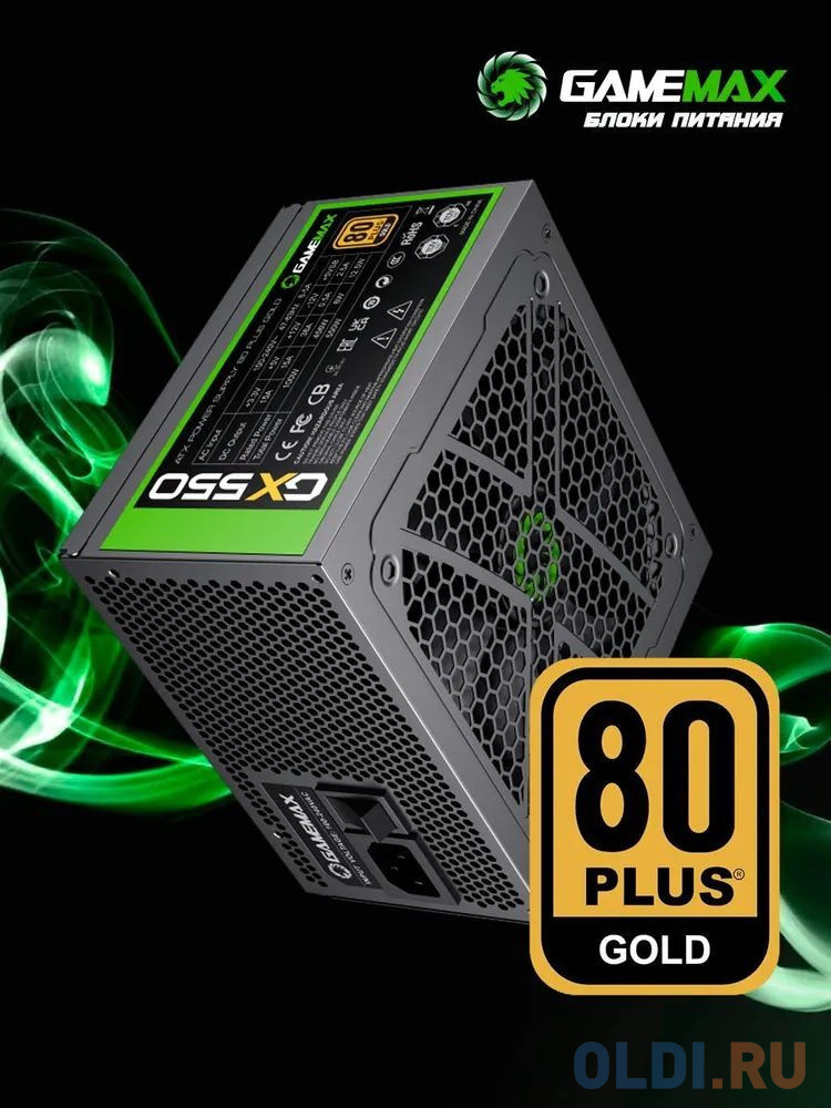 GameMax Блок питания ATX 550W GX-550 Modular