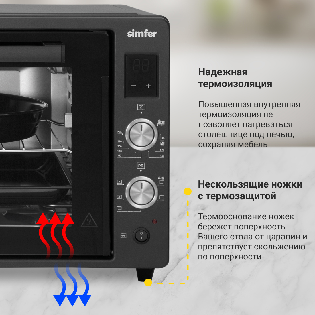 Мини-печь Simfer M7072 (6 режимов, конвекция, двойное стекло, цифровой дисплей, цвет черный)