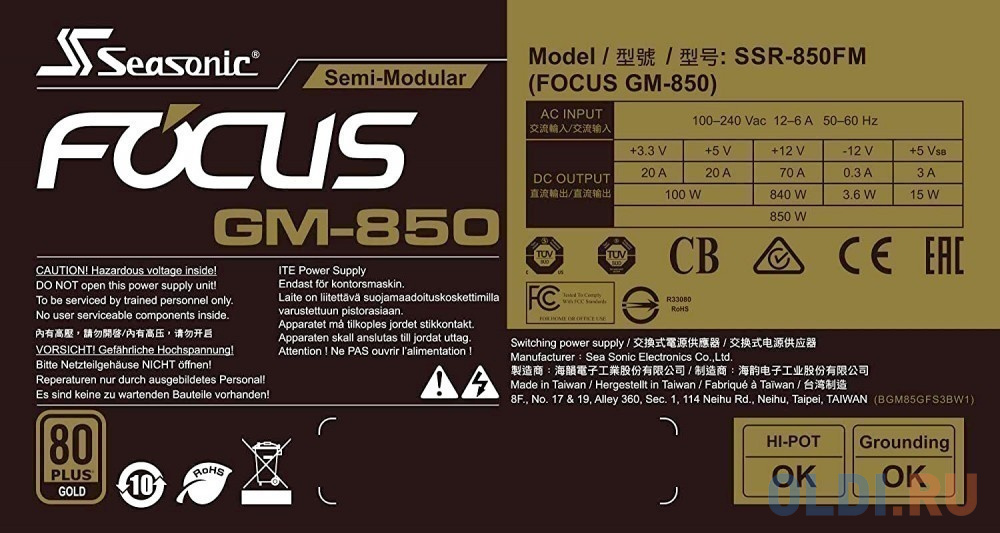 FOCUS GM-850 SSR-850FM APFC 0.99; Модульный МВ(20+4), 1xCPU(4+4),6xPCI-E(6+2),8xSATA,3xMolex;Fan 120мм, S2FC ;КПД&gt;87%;100-240В,50-60Гц;Защиты O