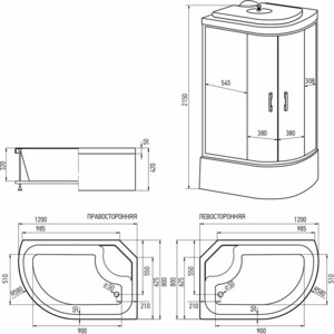 Душевая кабина Erlit Comfort ER35 120х80х215 левая (ER3512TPL-C4-RUS) в Москвe