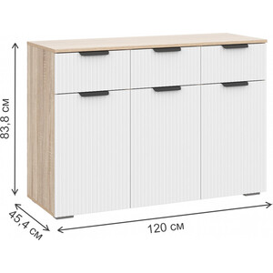 Комод Woodville Стокгольм КМ03-1200 дуб сонома / line софт пломбир (579686) в Москвe