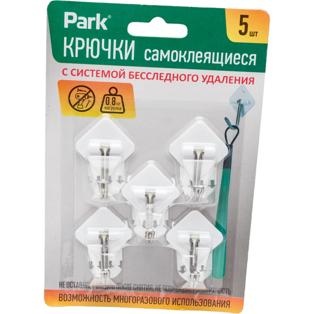 Самоклеящиеся крючки PARK