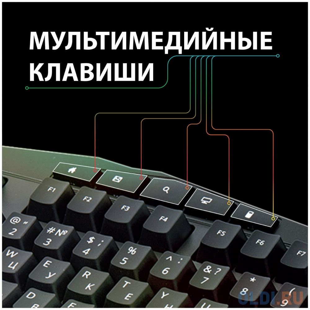 Клавиатура проводная игровая SONNEN Q9M, USB, 104 клавиши + 10 мультимедийных, RGB, черная, 513511 в Москвe