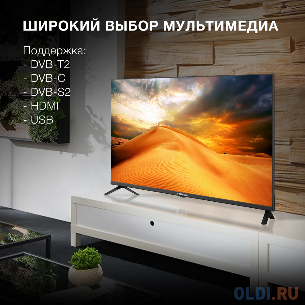 Телевизор LED Hyundai 40" H-LED40BS5002 Android TV Frameless черный FULL HD 60Hz DVB-T2 DVB-C DVB-S DVB-S2 USB WiFi Smart TV