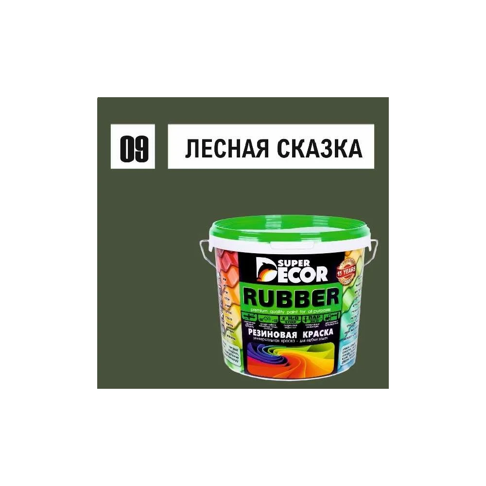 Резиновая краска SUPER DECOR