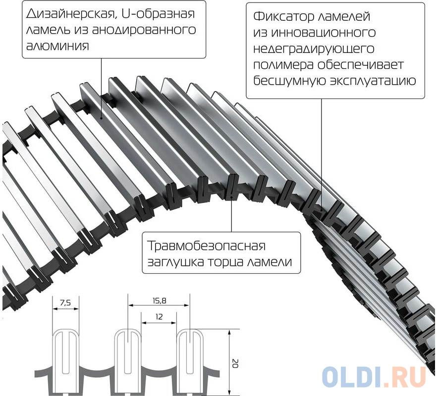 Конвектор внутрипольный Royal Thermo ATRIUM-75/250/2000-DG-U-NA