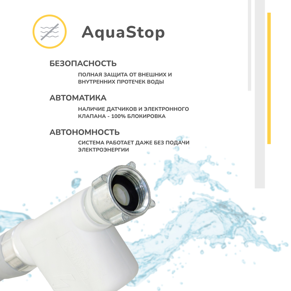 Встраиваемая посудомоечная машина Simfer DRB6603 (aqua stop, регулировка высоты корзины, энергоэффективность A++, вместимость 14 комплектов) в Москвe