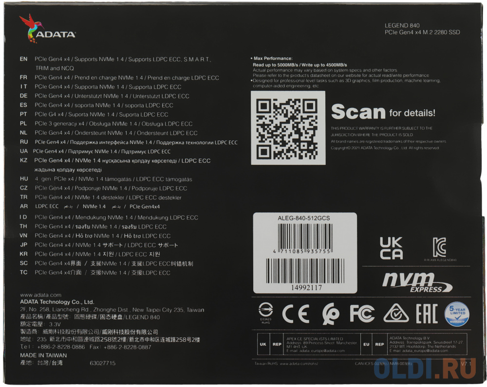 M.2 2280 512GB ADATA LEGEND 840 Client SSD [ALEG-840-512GCS] PCIe Gen4x4 with NVMe, 5000/3400, IOPS 520/450K, MTBF 2M, 3D NAND, 325TBW, 0,35DWPD, RTL в Москвe