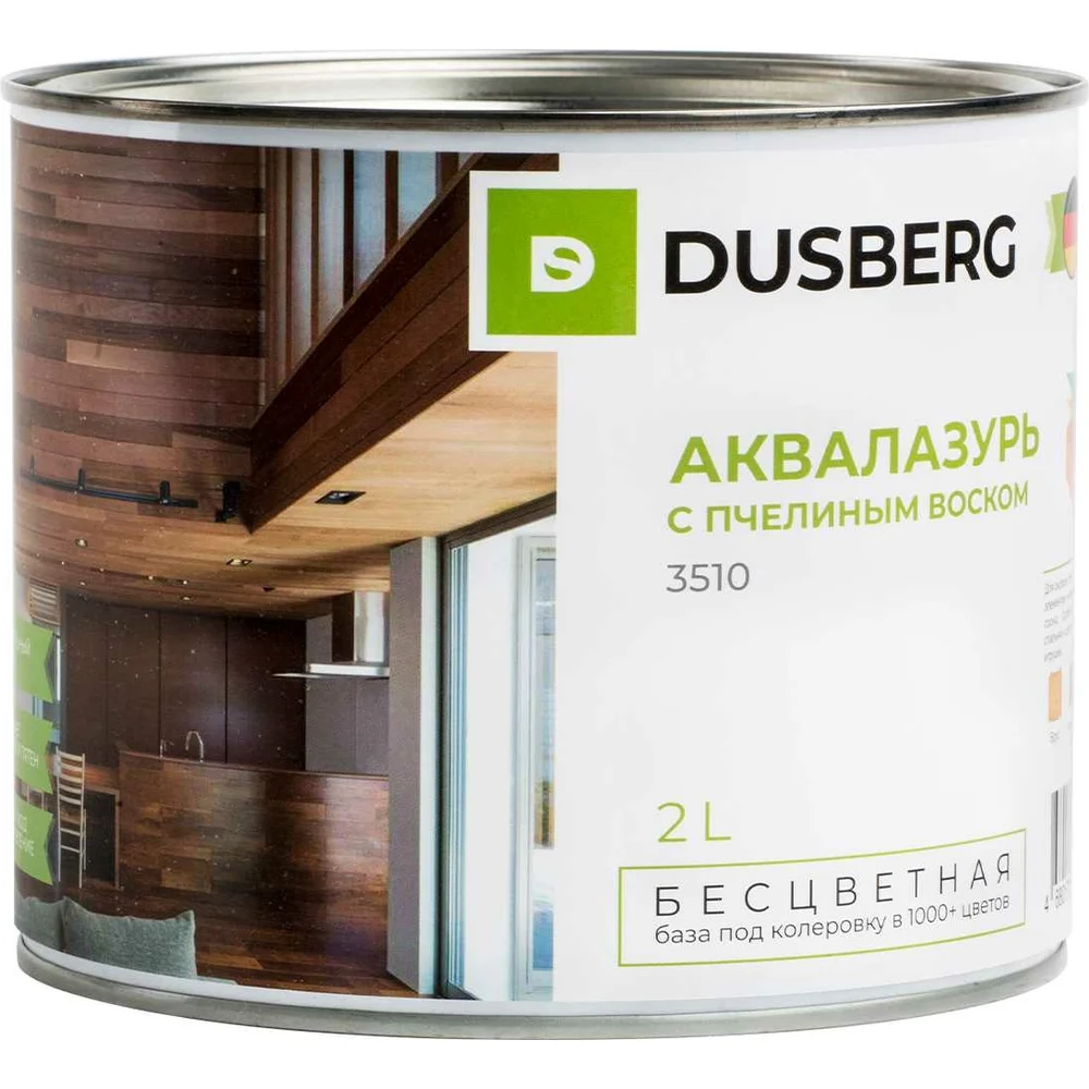 Аквалазурь DUSBERG