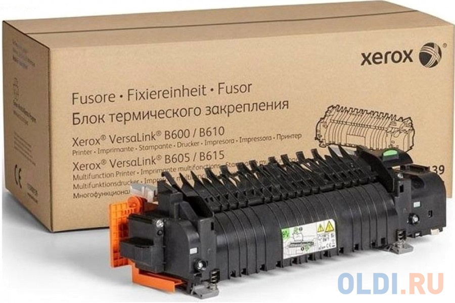 Фьюзер VersaLink B600, 220V