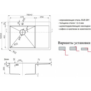 Кухонная мойка ZorG Light ZL R 780510-L бронза