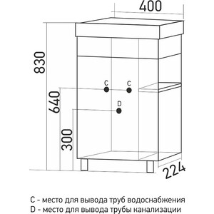 Тумба под раковину Mixline Мини 40х22 полки справа, серая/белая (4630099747751) в Москвe