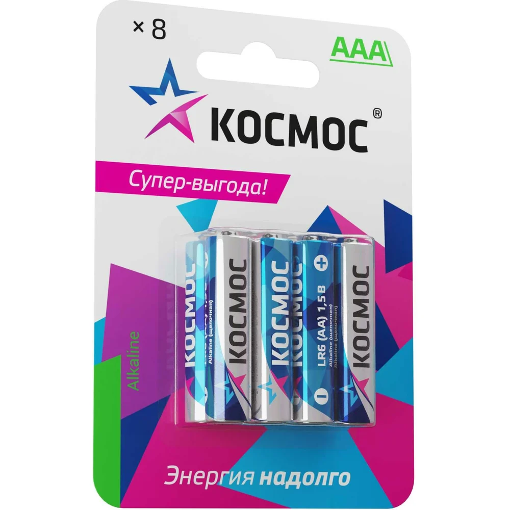 Алкалиновые элементы питания КОСМОС