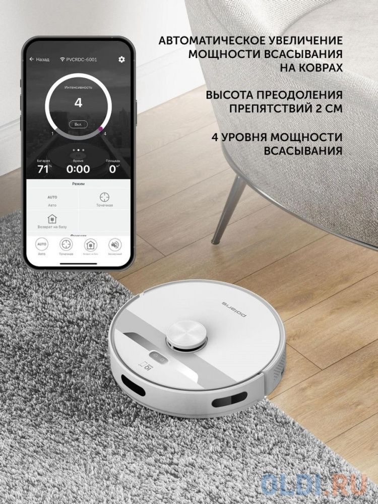 Пылесос-робот Polaris PVCR 6001 WIFI IQ Home 30Вт белый/белый